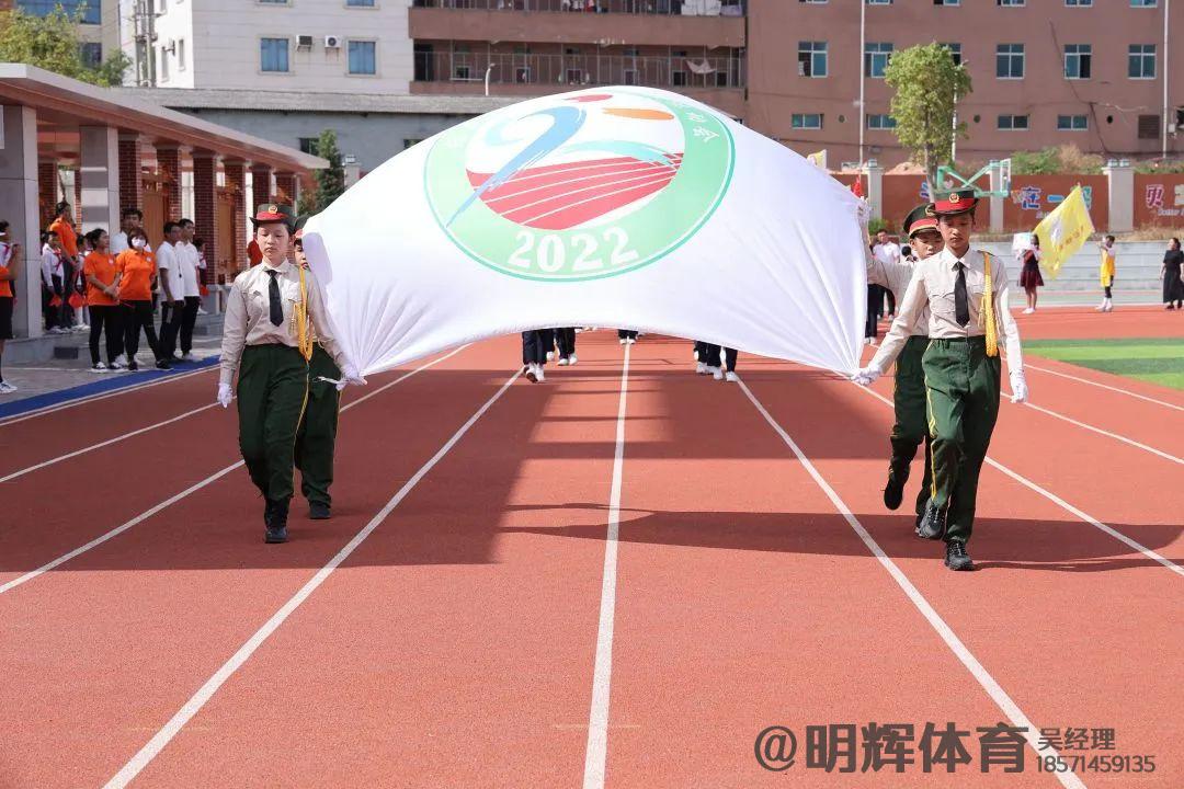 南平塑胶跑道